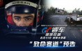 “玩”《鱿鱼游戏》的Roblox为何还没盈利秘籍？